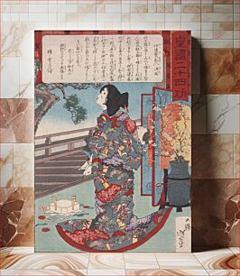 Πίνακας, Masaoka, a Wet Nurse to the Date Clan, Holding Her Murdered Child by Tsukioka Yoshitoshi