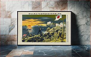 Πίνακας, May 5th 1904 Japan seconds army is state to up land at vicinity Hishika peninsula Ryoto China by Kuroki, Hannosuke