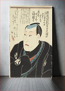 Πίνακας, Memorial portrait of Osaka Actor Nakamura Utaemon IV by Utagawa Kuniyoshi