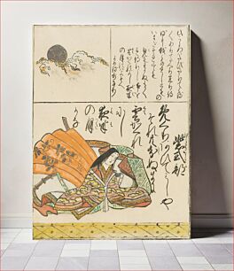 Πίνακας, Murasaki Shikibu by Hishikawa Moronobu