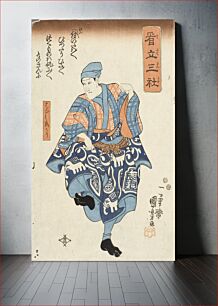 Πίνακας, Nakamura Kuzō II Portraying Seller of Birds for Release, from the play Yoshitsune and the Thousand Cherry Trees (1847) by Utagawa Kuniyoshi