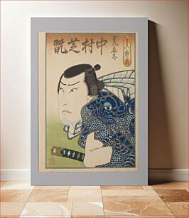 Πίνακας, Nakamura Shikan IV as the Fishmonger Aratota