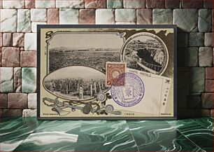 Πίνακας, Official Commemorative Picture Postcard of the Russo-Japanese War of 1904, First Issue: Attack on Nanshan, Wire Entanglement at Nanshan, and Nanshan after the Occupation