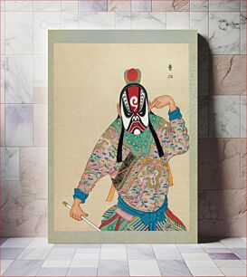 Πίνακας, One Hundred Portraits of Peking Opera Characters during Qing dynasty (1644–1911)