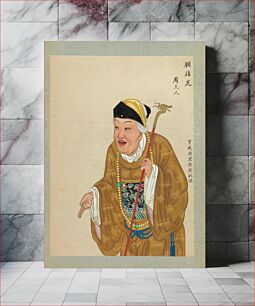 Πίνακας, One Hundred Portraits of Peking Opera Characters during Qing dynasty (1644–1911)