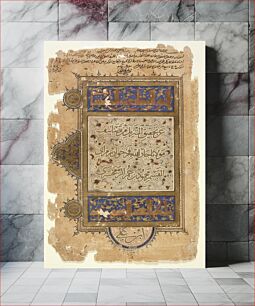 Πίνακας, Opening Page from the Seventh Section of al-Kashshaf 'an Tahqiq al-Tanzil (The Revealer of the Truth of Revelation), by al-Zumakhshari