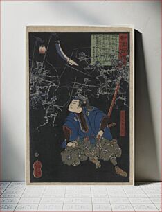 Πίνακας, Ōya tarō mitsukuni