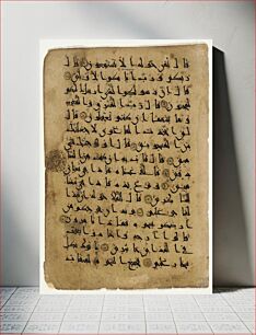 Πίνακας, Page from a Manuscript of the Qur'an (26:25-38; 26:38-49)
