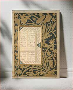 Πίνακας, Page of Calligraphy with Stenciled and Painted Borders from a Subhat al-Abrar (Rosary of the Devout) of Jami