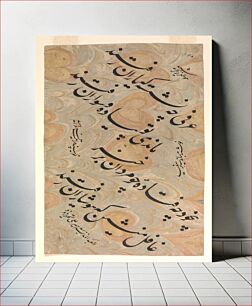 Πίνακας, Panel of Nasta'liq Calligraphy