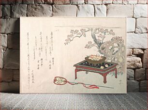Πίνακας, Peaches on a Table by Ryūryūkyo Shinsai