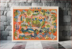 Πίνακας, Pictorial Board and Dice Game: Implements of War in the Present World (Gensekai gunki sugoroku)