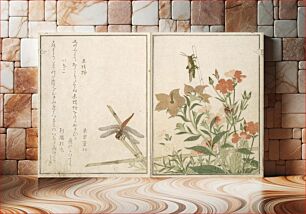 Πίνακας, Picture Book of Selected Insects, vol. II by Kitagawa Utamaro