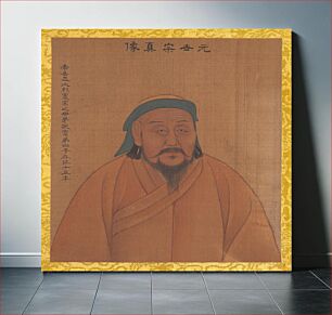 Πίνακας, Portraits of Emperors of Successive Dynasties by Unidentified artist