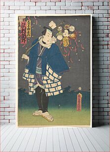Πίνακας, Print by Utagawa Kunisada