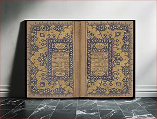 Πίνακας, Qur'an Manuscript