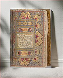 Πίνακας, Qur'an Manuscript with Lacquer Binding., early 19th century