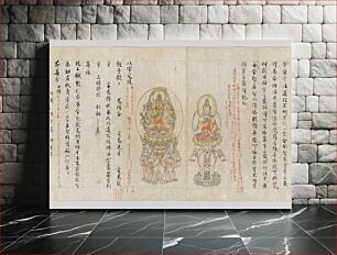 Πίνακας, Scroll from the Compendium of Iconographic Drawings (Zuzōshō), Japan