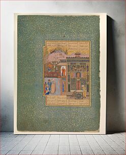 Πίνακας, "Shaikh San'an beneath the Window of the Christian Maiden", Folio18r from a Mantiq al-Tayr (Language of the Birds)