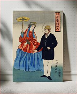 Πίνακας, Shosha-Amerikajin by Utagawa Yoshikazu (1848-1863), a traditional Japanese illustration of a Japanese print showing an American couple, a woman holding a paraso