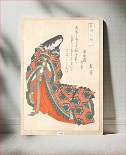 Πίνακας, Sotoori-hime (early 5th century), One of the Three Gods of PoetryFrom the Spring Rain Collection (Harusame shū), vol. 1