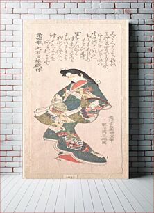 Πίνακας, Spring Rain Collection (Harusame shū), vol. 1: Genroku-style Courtesan