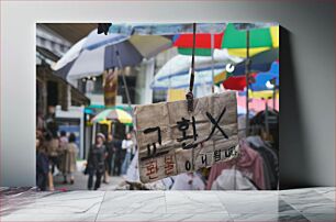 Πίνακας, Street Market Scene with Multicolored Umbrellas Σκηνή της λαϊκής αγοράς με πολύχρωμες ομπρέλες