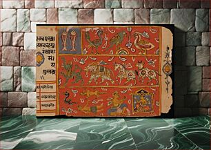 Πίνακας, Symbolic Animals, Folio from a Samgrahanisutra (Book of Compilation)