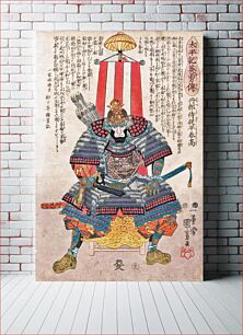 Πίνακας, 『太平記英勇傳:丹部侍従平春高』by Utagawa Kuniyoshi
