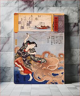 Πίνακας, Tamatora has recovered the pearl from the palace on the Dragon king, while she was threatened by all sea creatures by Utagawa Kuniyoshi