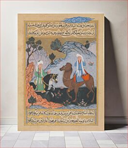 Πίνακας, The Angel Gabriel meets 'Amr ibn Zaid (the Shepherd)", Folio from a Siyer-i Nebi (the Life of the Prophet)