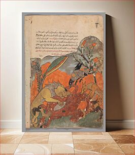Πίνακας, "The Attack on the Camel by the Lion, Crow, Wolf, and Jackal", Folio from a Kalila wa Dimna, second quarter 16th century