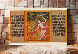 Πίνακας, The Bodhisattva Avalokiteshvara Dispensing Boons: Folio from an Ashtasahasrika Prajnaparamita Manuscript