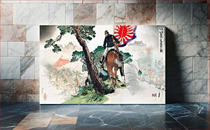 Πίνακας, The Fall of Magong Fortress: Major Iwamoto Gazes from a Distance during late 19th century by Ogata Gekko
