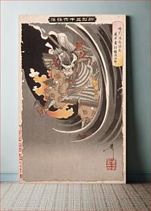 Πίνακας, The Ghost of Akugenta Yoshihira Attacking His Executioner Namba Jiro at Nunobiki Waterfall by Tsukioka Yoshitoshi