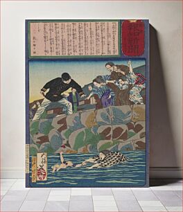 Πίνακας, The Girl Saku Rescuing a Baby from the River by Tsukioka Yoshitoshi