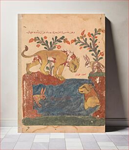 Πίνακας, "The Hare, the Lion, and the Well", Folio from a Kalila wa Dimna, second quarter 16th century
