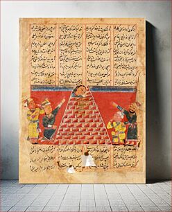 Πίνακας, The Imprisoned Wife, Folio from a Khamsa of Amir Khusraw of Delhi