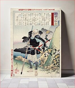 Πίνακας, The Old Warrior Tomobayashi Rokuro Mitsuhira by Tsukioka Yoshitoshi