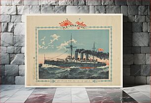 Πίνακας, The Warship Yakumo of the Empire of Great Japan
