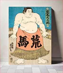 Πίνακας, The Wrestler Arauma Daigoro (1858), vintage Japanese man illustration by Utagawa Yoshitora