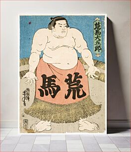 Πίνακας, The Wrestler Arauma Daigorō by Utagawa Yoshitora