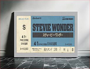 Πίνακας, Ticket for a Stevie Wonder performance in Japan, National Museum of African American History and Culture