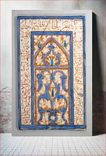 Πίνακας, Tile with Niche Design, Nusrat al-Din Muhammad (calligrapher)