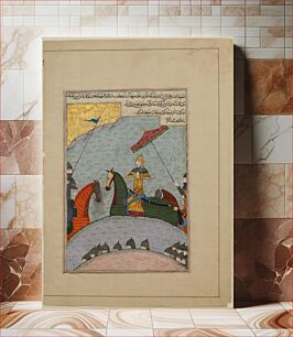 Πίνακας, "Timur before Battle", Folio from a Dispersed Copy of the Zafarnama (Book of Victories) of Sharaf al-din 'Ali Yazdi, Sharaf al-din 'Ali Yazdi (author)