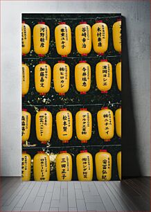 Πίνακας, Traditional Japanese Lanterns Παραδοσιακά Ιαπωνικά Φανάρια