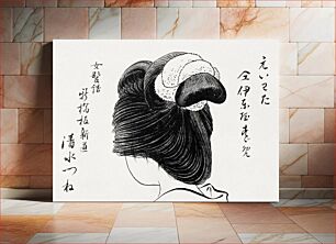 Πίνακας, Traditional Japanese women's hairstyle 'Yui-wata' (1902) Japnese ukiyo-e art by Miyako Shinbun