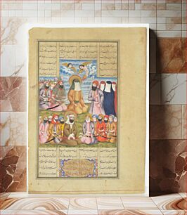 Πίνακας, Umar Converts to Islam, 19th century