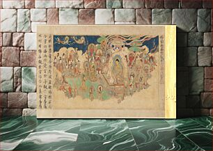 Πίνακας, “Universal Gateway,” Chapter 25 of the Lotus Sutra by Sugawara Mitsushige (calligrapher)