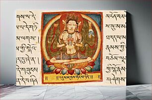 Πίνακας, Unpurified Nothingness, Folio from a Shatasahasrika Prajnaparamita (The Perfection of Wisdom in 100,000 Verses)